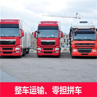東莞到西寧城中區物流專線
